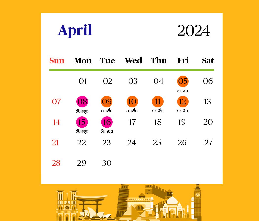 apr-23-holiday