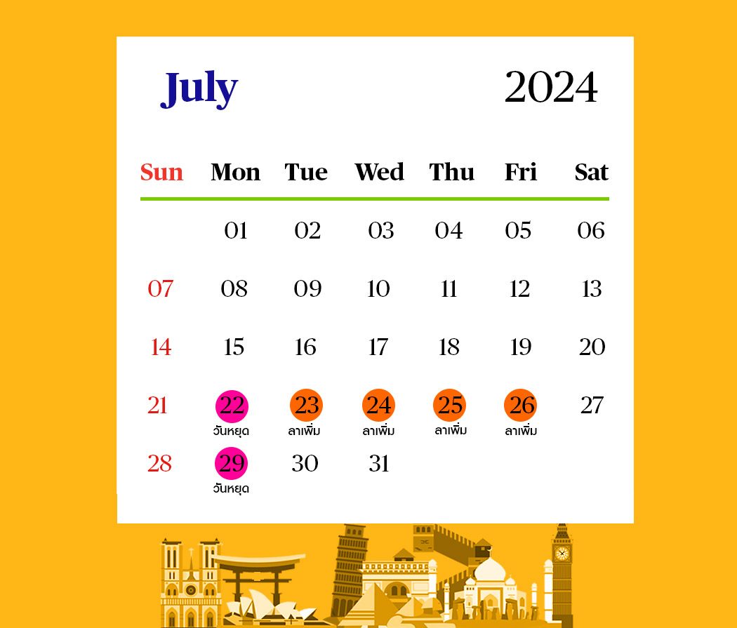june-23-holiday