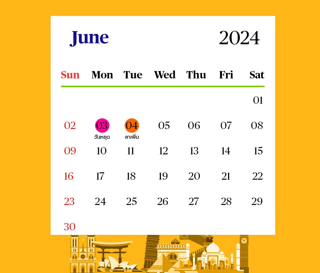 june-23-holiday