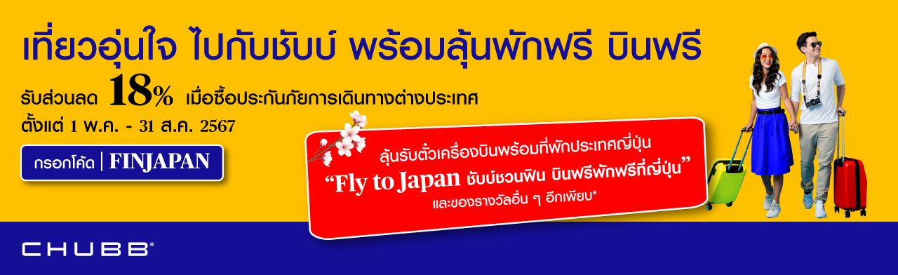 fly-anywhere-announcement