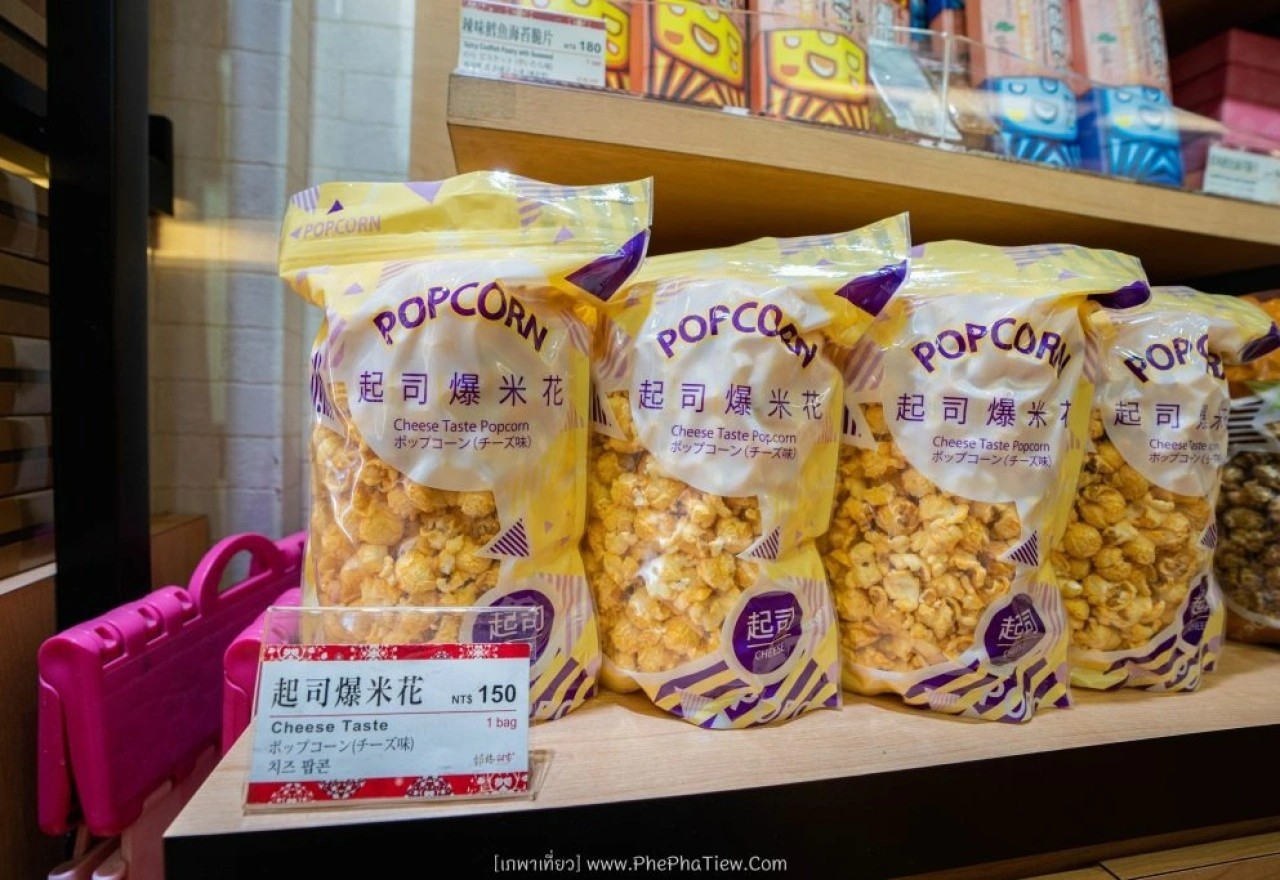 ของฝากไต้หวันอย่างป็อปคอร์น Vigor Kobo มีหลายรสเหมาะสำหรับซื้อแจกเพื่อนหลาย ๆ คน