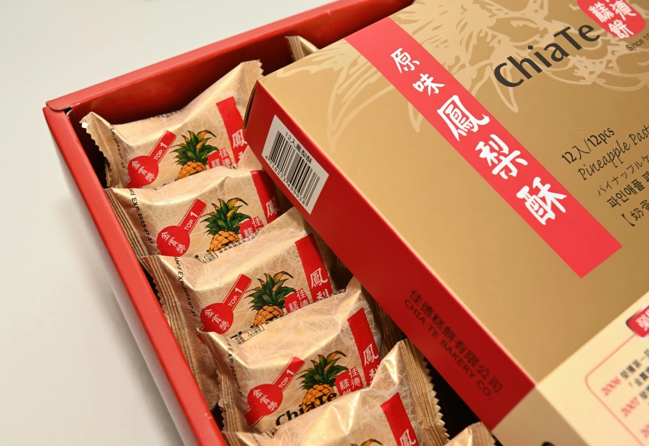 ของฝากไต้หวันอย่างพายสับปะรดเจียเต๋อเป็นของฝากหาซื้อที่ไทยไม่ได้