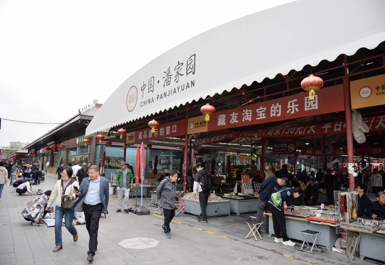 ที่เที่ยวปักกิ่ง ตลาดแพนเจียหยวน (Panjiayuan Antique Market)