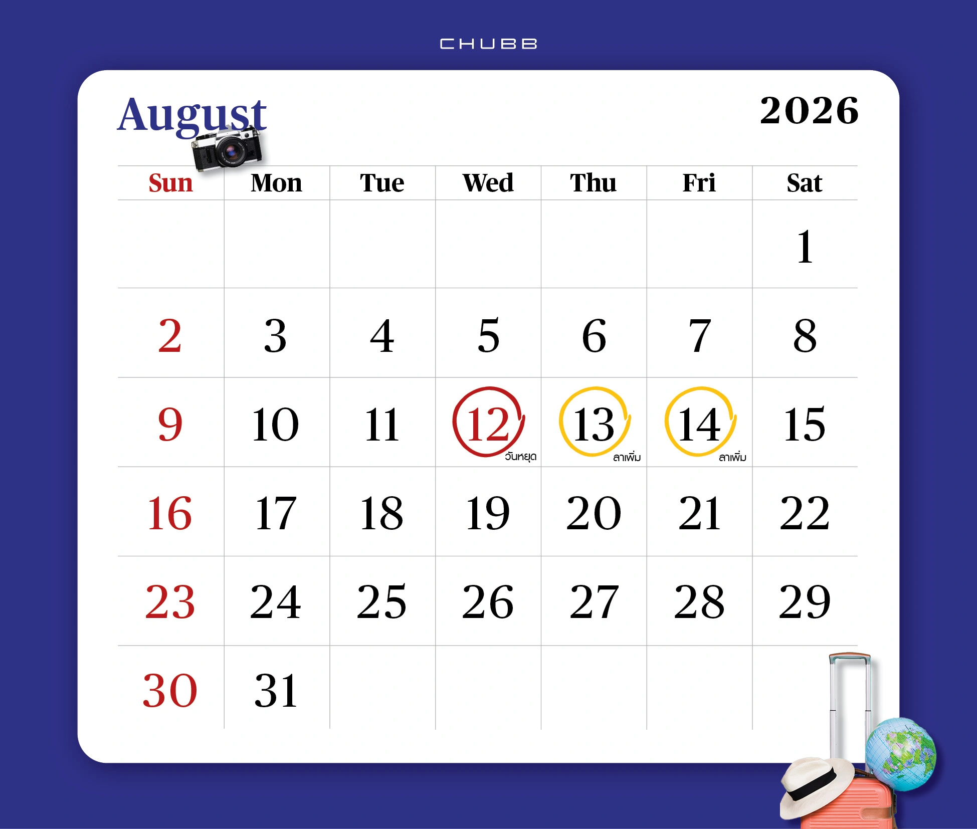 aug-2026-public-holidays