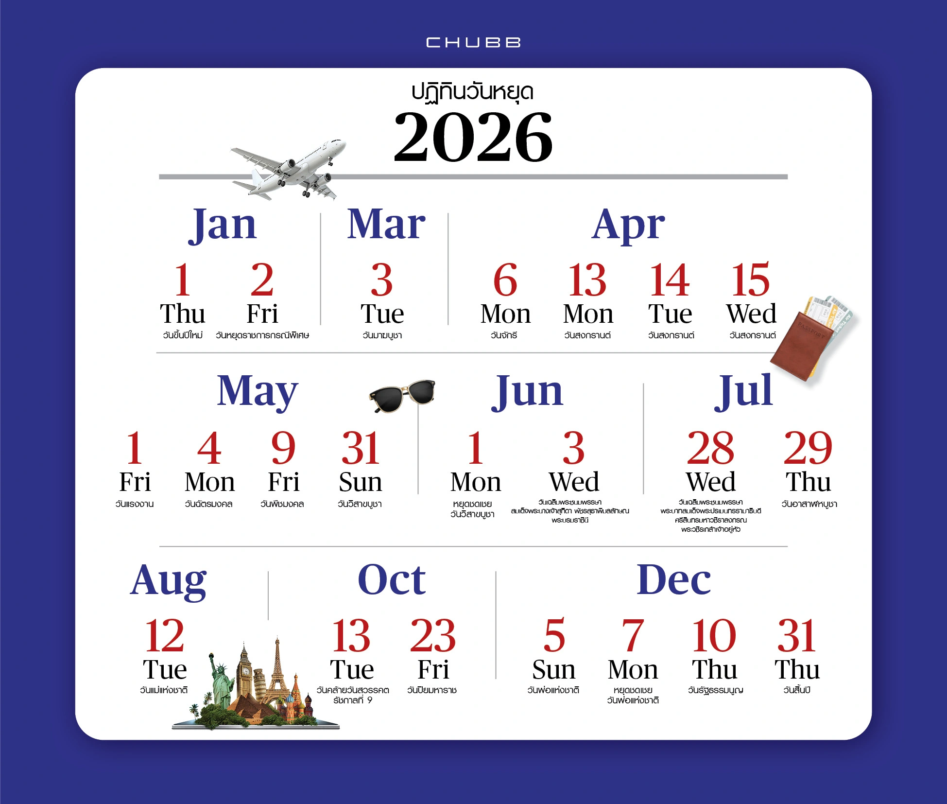 2026-holidays-overview