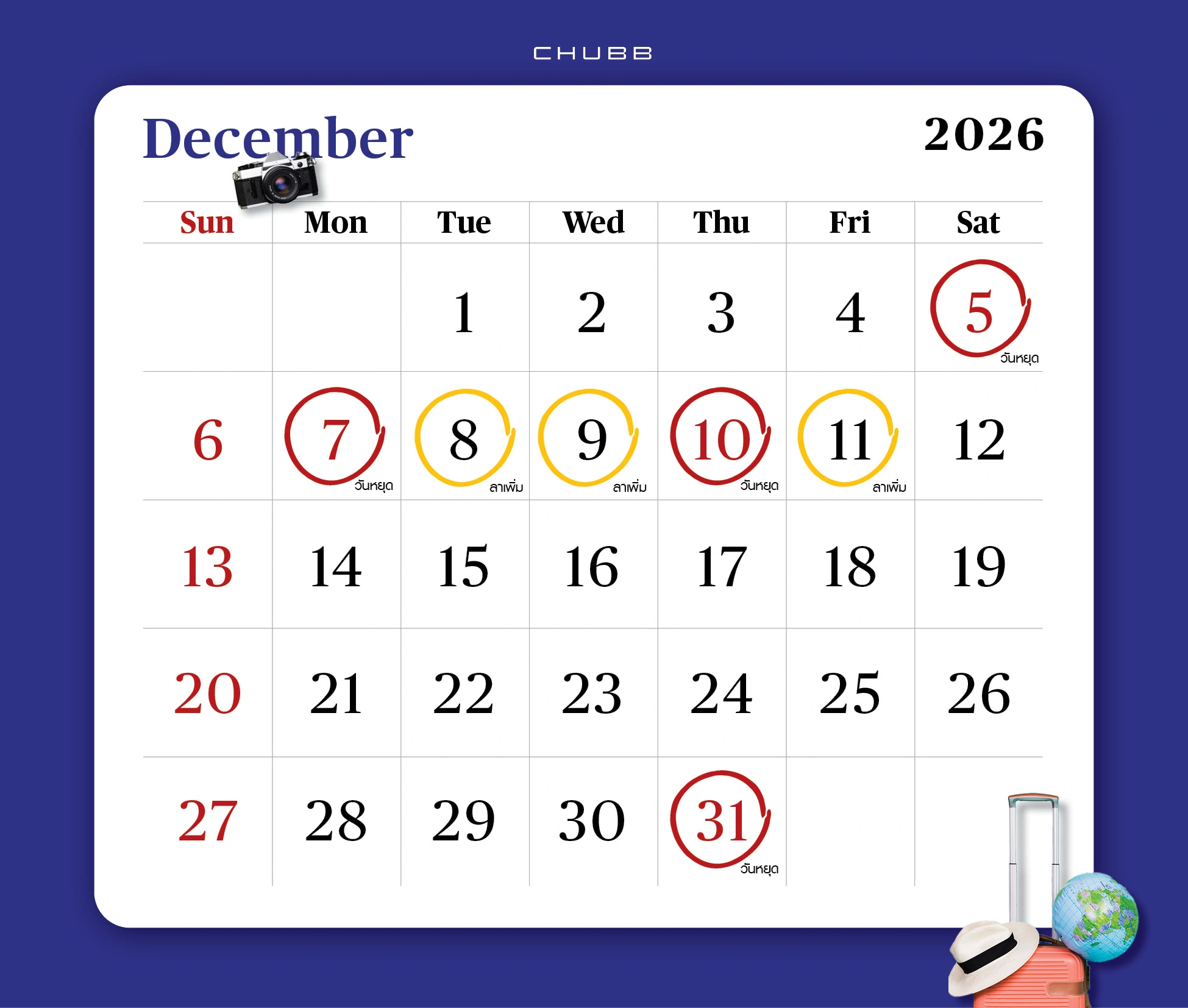 dec-2026-public-holidays