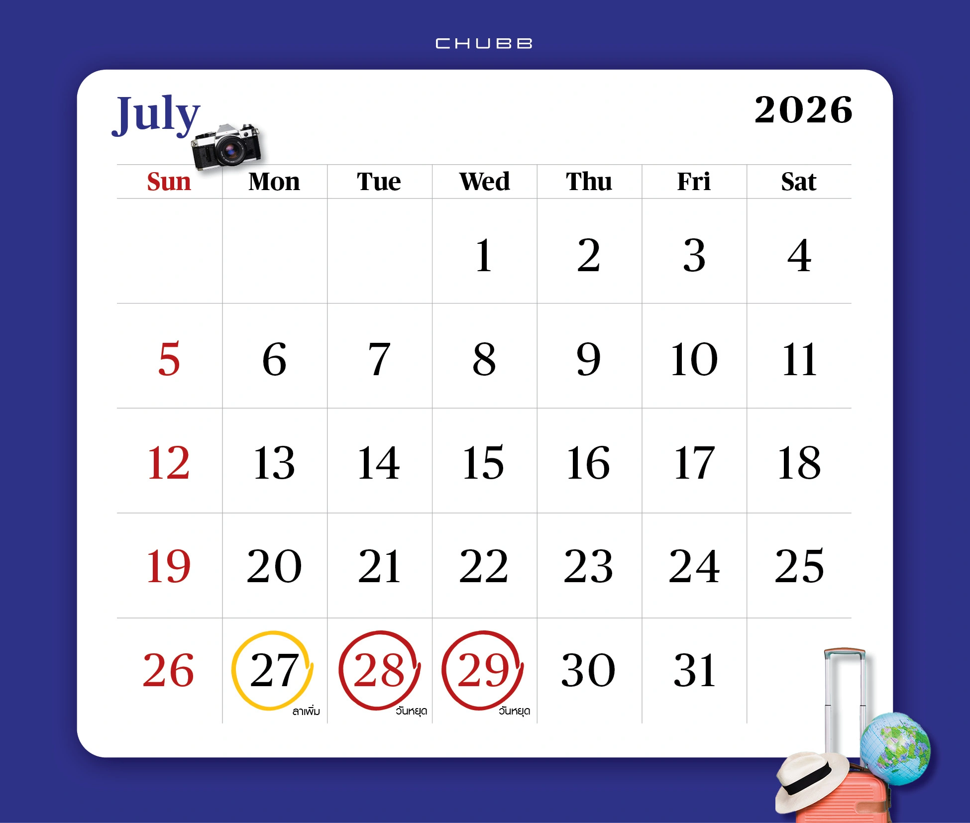 july-2026-public-holidays