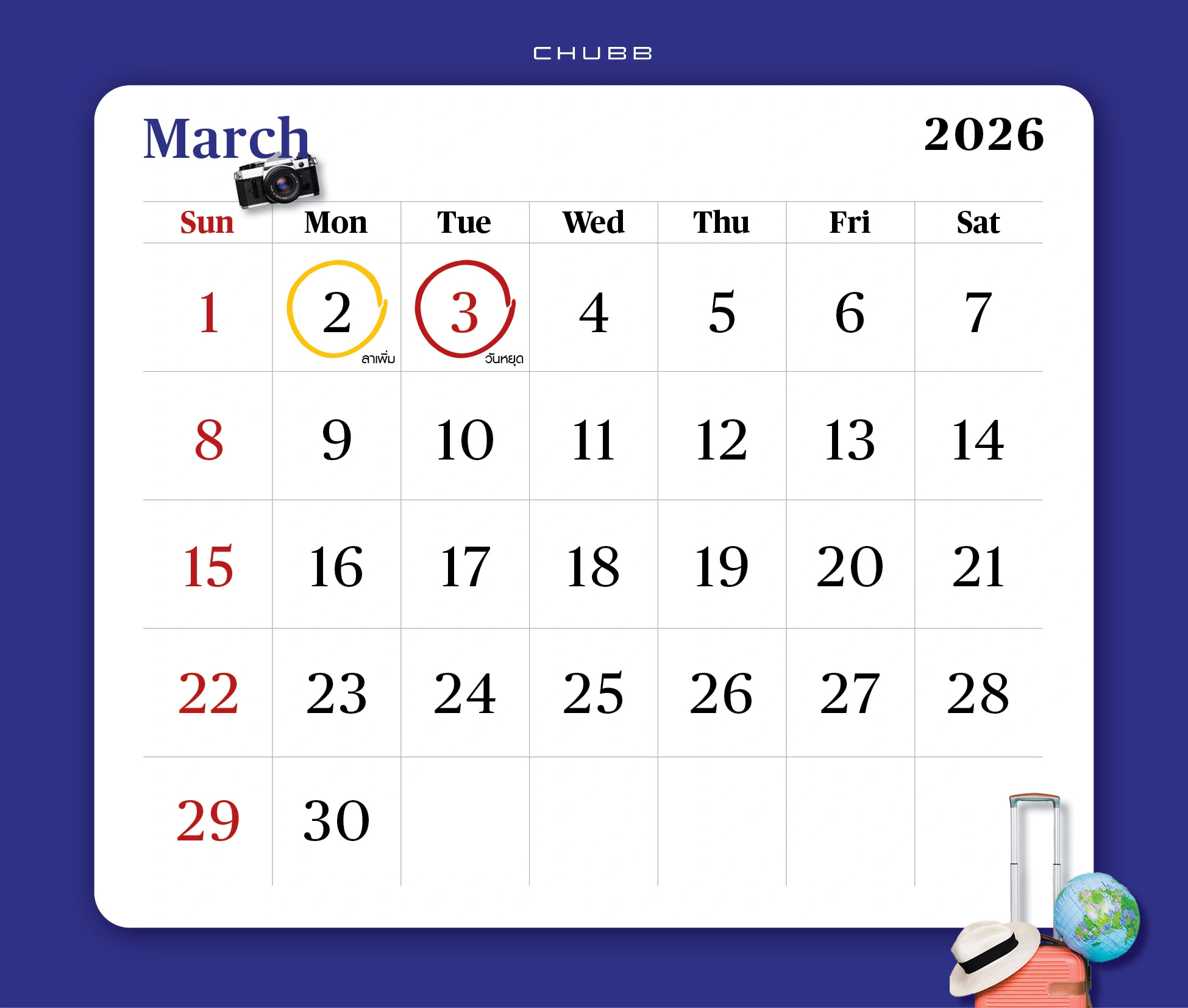 mar-2026-public-holidays