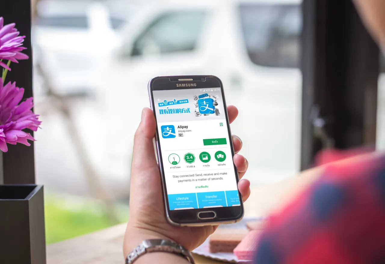 วิธีสมัคร Alipay ทีละขั้นตอน ตั้งแต่ดาวน์โหลดแอปจนยืนยันตัวตนด้วยพาสปอร์ต