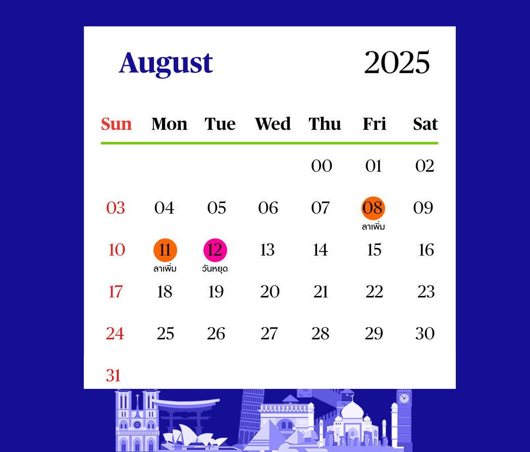 aug-2025-public-holidays