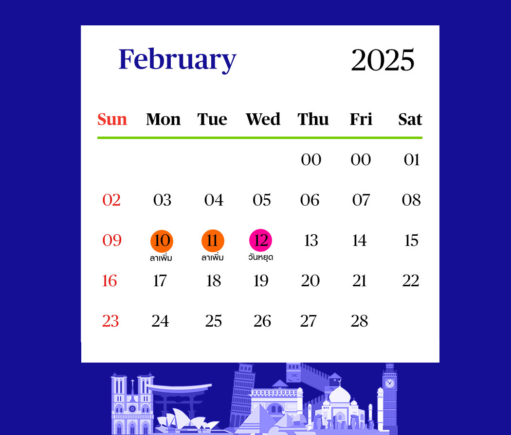 feb-2025-public-holidays