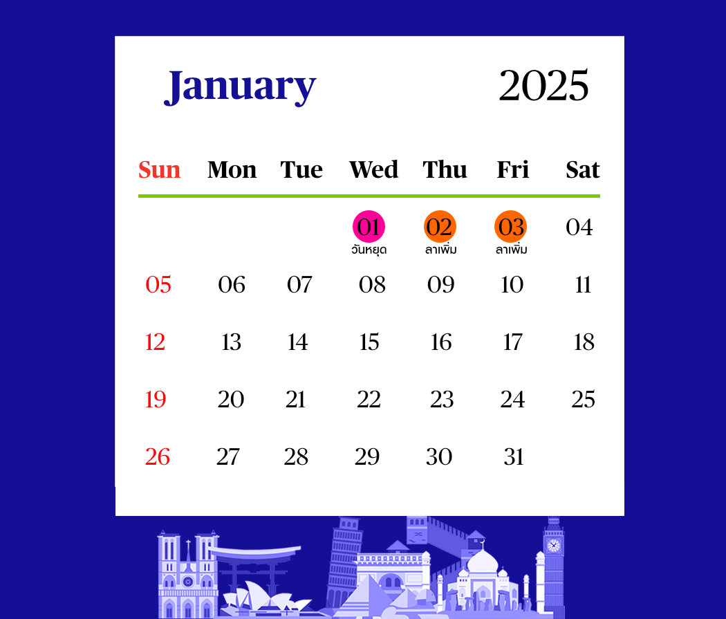 jan-2025-public-holidays