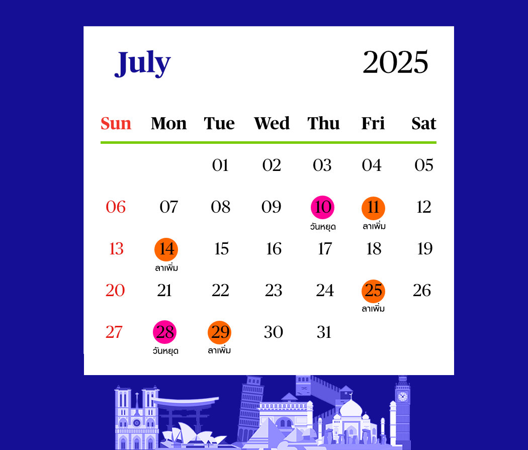 july-2025-public-holidays